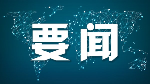 配资炒股公司平台 华泰证券：房地产行业增量政策窗口逐步打开
