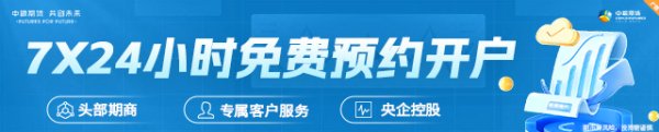 全国配资网 【市场聚焦】橡胶：二次偏差