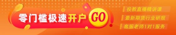 中国前十大证券公司排名 光大期货：5月26日农产品日报